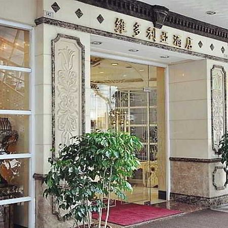 The Victoria Hotel Macau Buitenkant foto